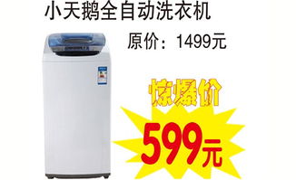 臨沂家電商場全面升級，重裝開業(yè)引領家電新體驗